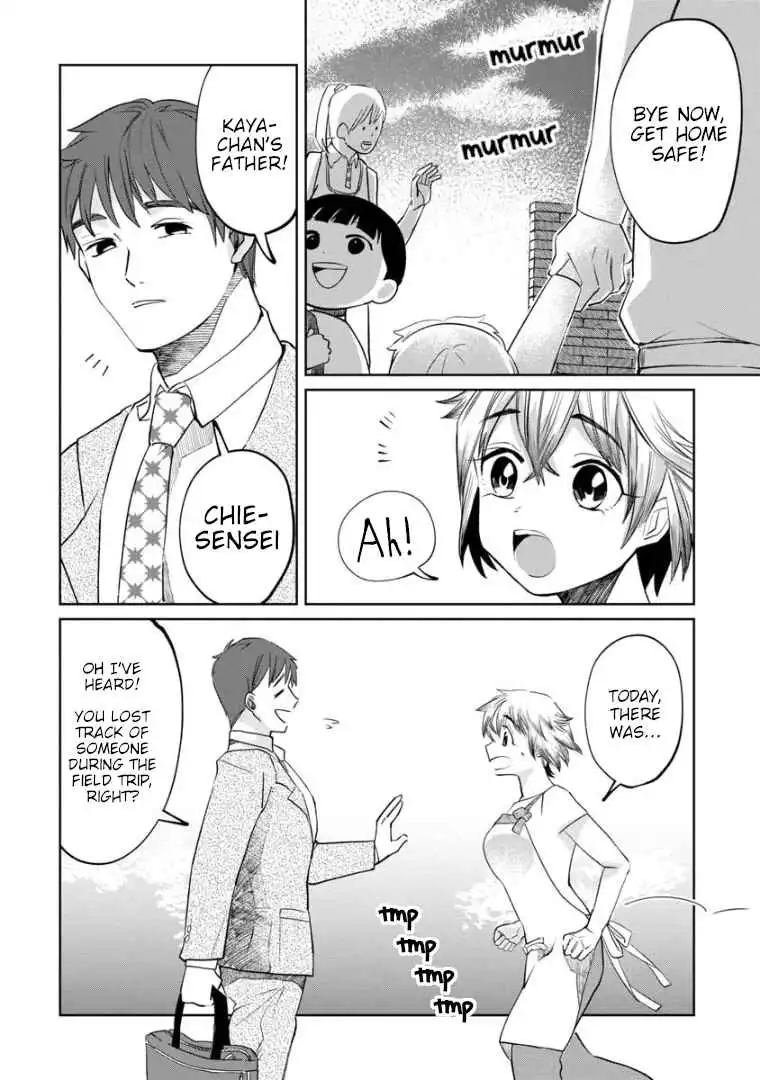 Kaya-chan wa kowakunai Chapter 6 6